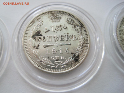 UNC 10к1928 20к1928 15к1928 15к1929 - IMG_2298.JPG