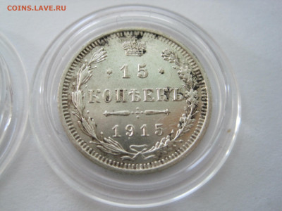 UNC 10к1928 20к1928 15к1928 15к1929 - IMG_2299.JPG