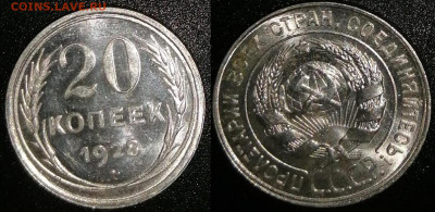 UNC 10к1928 20к1928 15к1928 15к1929 - 123