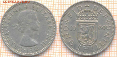 Великобритания 1 шиллинг 1960 г., до 22.07.2020 г. 22.00 по - Великобритания 1 шиллинг 1960 1353