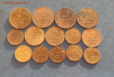 5коп 1937,38,2коп 35,41,( 10шт) +бонус 50шт до 21.07в22.10 м - IMG_20200718_230005