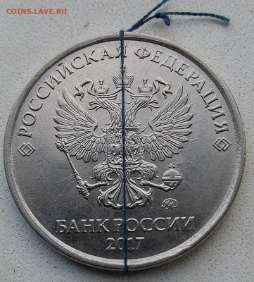 лот поворотов 5р.(10 монет) - 10