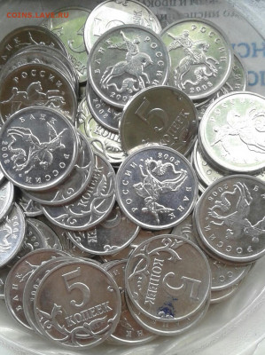 5 коп 2008 м 50 штук Гальваника  до 20.07.20 - 20200719_170916-1
