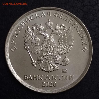 Монеты 2020 года (треп) - E0A96BCA-7897-4B5C-9021-0B6B0A2049F5