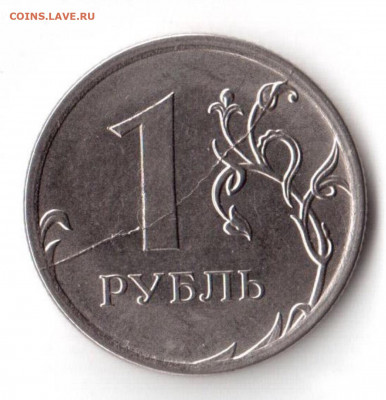 Раскол - 66957F6E-B702-4462-988A-127F90B5DF79