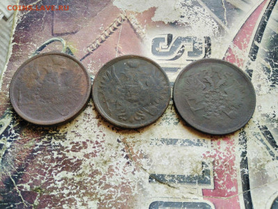 3 копейки 1856,1858,1866 ЕМ до 23.07.2020 - 3коп8