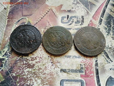 5 копеек 1869,1871,1875 ЕМ до 23.07.2020 - 5коп2