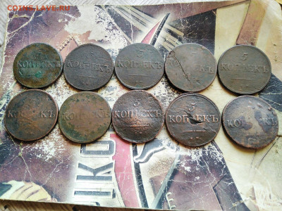 10 масонских пятаков 1831-1834 все СМ до 23.07.2020 - 10мас