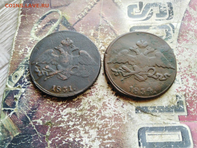 5 копеек 1831,1834 СМ до 23.07.2020 - 2мас4