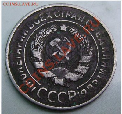 10 копеек 1942 года ОЦЕНКА - 5555.JPG