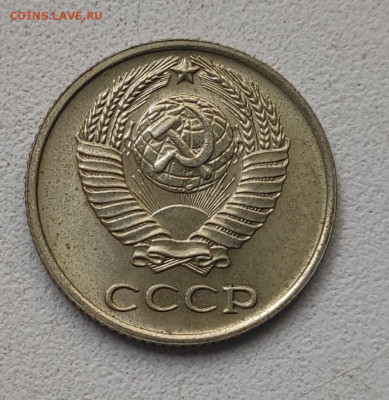10 копеек 1965 и 1 Рубль 1972 - наборные или нет ? - IMG_20200720_110422