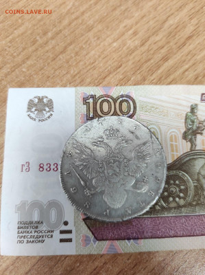 Рубль 1737 года - vTYAcorOKKw
