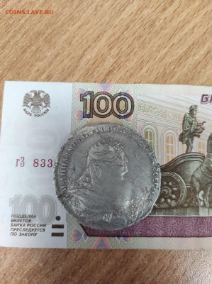 Рубль 1737 года - EnVC-zRkmvE