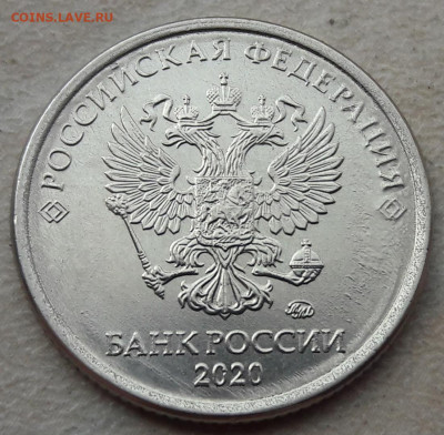 1 рубль 2020 года до 23.07.2020 года. - 611