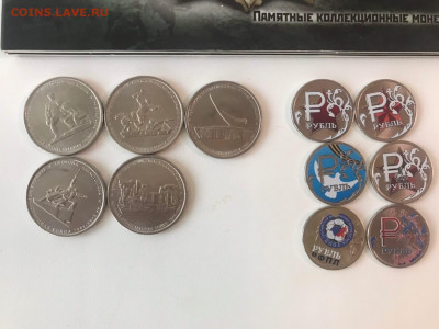 Альбом с монетами сражения крым+цветной знак рубля,до 22.07 - PiKhgZ9MQvw