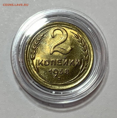 2 копейки 1926,1936,1938 UNC - 6CF9FBF5-C9E4-4904-A013-869D31ABE74F