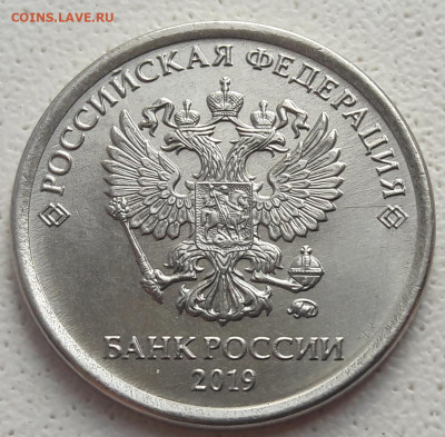 1 рубль 2020 года до 23.07.2020 года. - 613