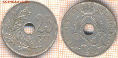 Бельгия 25 сантимов 1920 г., до 22.07.2020 г. 22.00 по Москв - Бельгия 25 сантимов 1920   1365