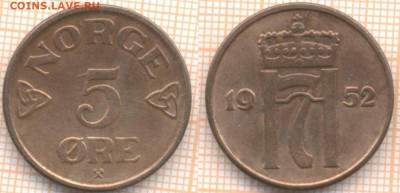 Норвегия 5 эре 1952 г., до 22.07.2020 г. 22.00 по Москве - Норвегия 5 эре 1952 1366
