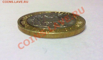 Смещение диска - 10 руб. Воронежская обл. - 10092011021