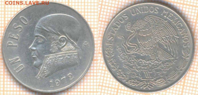 Мексика 1 песо 1972 г., до 22.07.2020 г. 22.00 по Москве - Мексика 1 песо 1972 1370