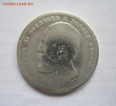 1 крона Швеция 1875 до 22.07.20 - IMG_7042.JPG