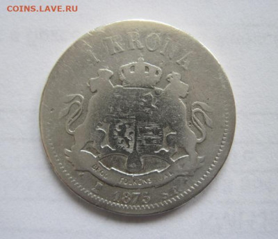 1 крона Швеция 1875 до 22.07.20 - IMG_7040.JPG