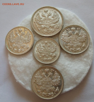 20к 1916, 15к 1916(3шт), 10к 1915 UNC с 200 до 21.07.20 - IMG_20200720_123151