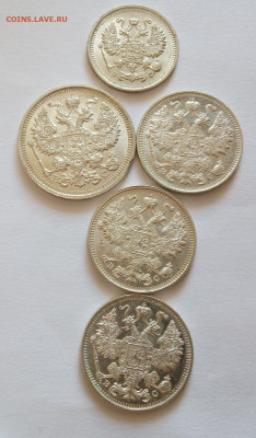 20к 1916, 15к 1916(3шт), 10к 1915 UNC с 200 до 21.07.20 - IMG_20200720_123517