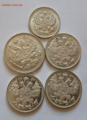 20к 1916, 15к 1916(3шт), 10к 1915 UNC с 200 до 21.07.20 - IMG_20200720_123547