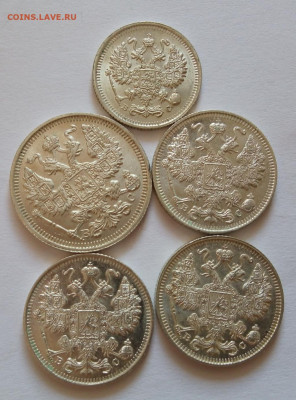20к 1916, 15к 1916(3шт), 10к 1915 UNC с 200 до 21.07.20 - IMG_20200720_123604