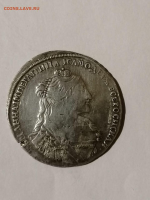 1рубль 1734г.Оценка? - IMG-20200720-WA0087