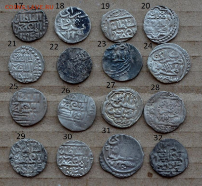 Серебряные дирхемы? данги? на определение и оценку - 2 (2).JPG