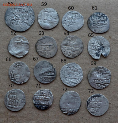 Серебряные дирхемы? данги? на определение и оценку - 5 (1).JPG