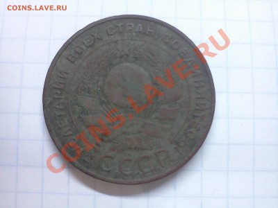 5 копеек 1924 11.09.11 в 0:25 - IMG20110911_002
