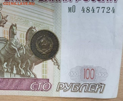 2 копейки 1927 года - 2.JPG
