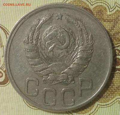 20 копеек 1942 шт. 1.11Б до 25.07.20 в 22.00 мск - IMG_20200720_223156