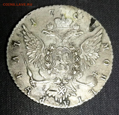 1 рубль 1765г. СПБ.TI. ЯI. - IMG_20200720_143956