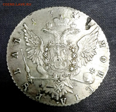 1 рубль 1765г. СПБ.TI. ЯI. - IMG_20200720_144027