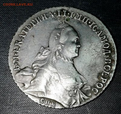 1 рубль 1765г. СПБ.TI. ЯI. - IMG_20200720_144939