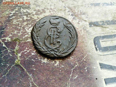 Копейка сибирь 1771 до 24.07.2020 - 1771 (2) - копия