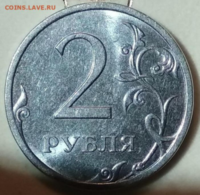 2 рубля 2013 спмд шт. 4.21 ОЧЕНЬ РЕДКАЯ с 8 тыс. руб. - IMG_20200720_180620