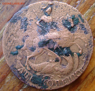 2 копейки 1757г. гурт Екатеринбург - DSC09239.JPG