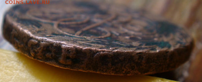 2 копейки 1757г. гурт Екатеринбург - DSC09241.JPG