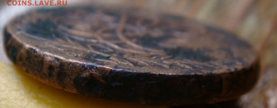 2 копейки 1757г. гурт Екатеринбург - DSC09243.JPG