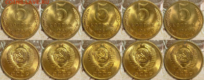 №2 5 копеек 1961 UNC 5 МОНЕТ до 23.07 22-00 - 5к1961(21)