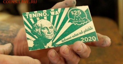 В США напечатали новые "деньги". - safe_image