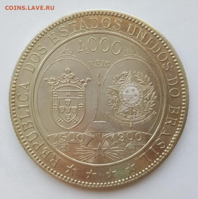 4000 рейс 1900 Открытие Бразилии - 4