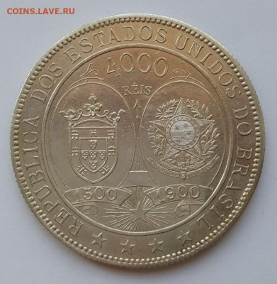 4000 рейс 1900 Открытие Бразилии - 5