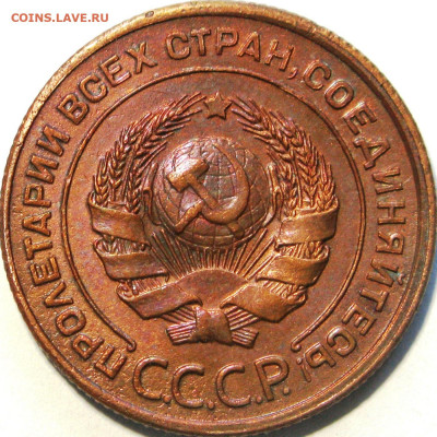 1 копейка 1924 UNC - 2030a